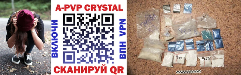 купить Казань Alfa_PVP Crystall
