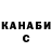 Кетамин VHQ Ablai Zhumadilov