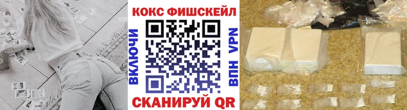 купить сайты Казань COCAIN Эквадор
