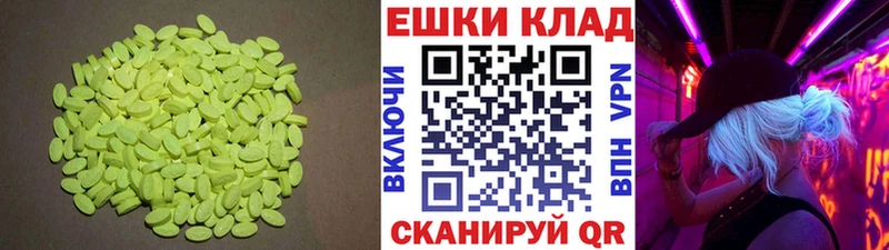 Экстази mix Казань