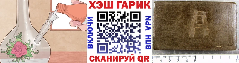 ГАШИШ 40% ТГК  наркота  Казань 