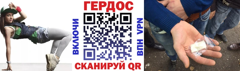 ГЕРОИН белый  сколько стоит  Казань 