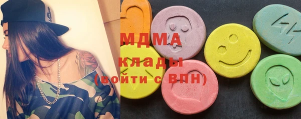 MDMA Белокуриха