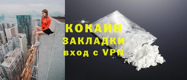 гашишное масло Баксан