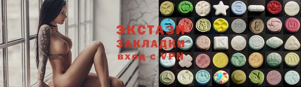прущие грибы Балахна
