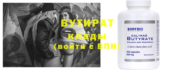 прущие грибы Балахна