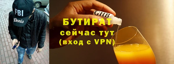 гашишное масло Баксан