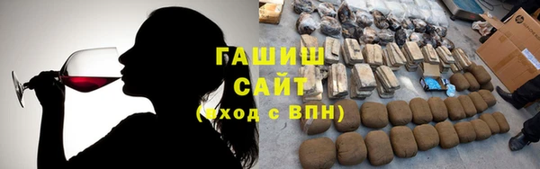 гашишное масло Баксан