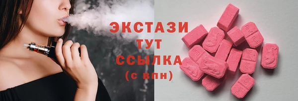 прущие грибы Балахна