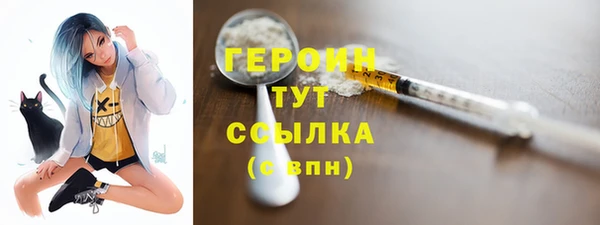 гашишное масло Баксан