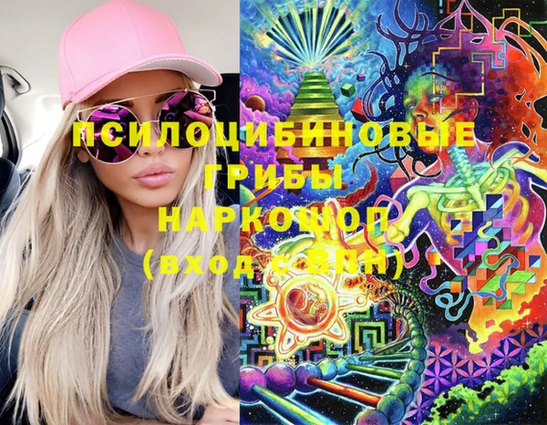 меф Беломорск
