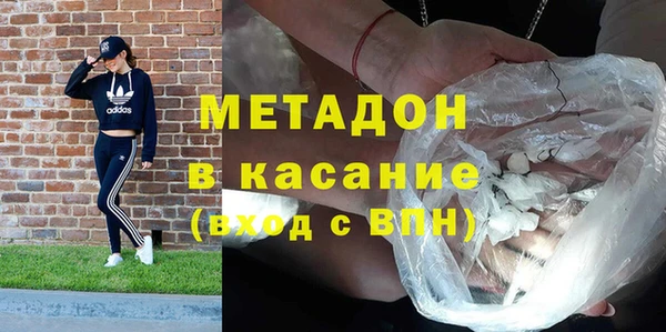 гашишное масло Баксан
