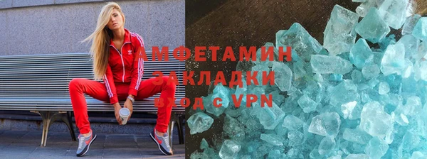 гашишное масло Баксан