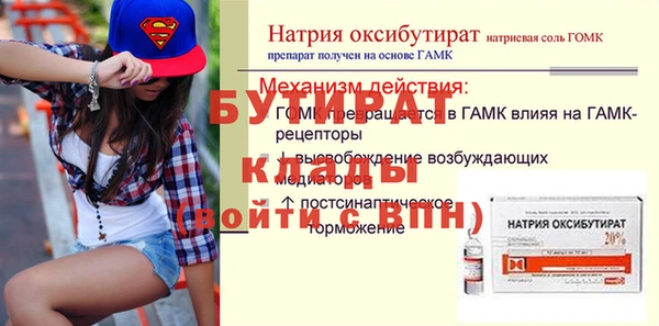 гашишное масло Баксан
