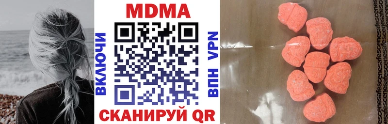 МДМА кристаллы закладка OMG как зайти Казань