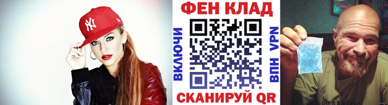 Первитин пудра  закладка  Казань 