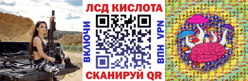 где купить наркоту Казань Марки N-bome 1,8мг